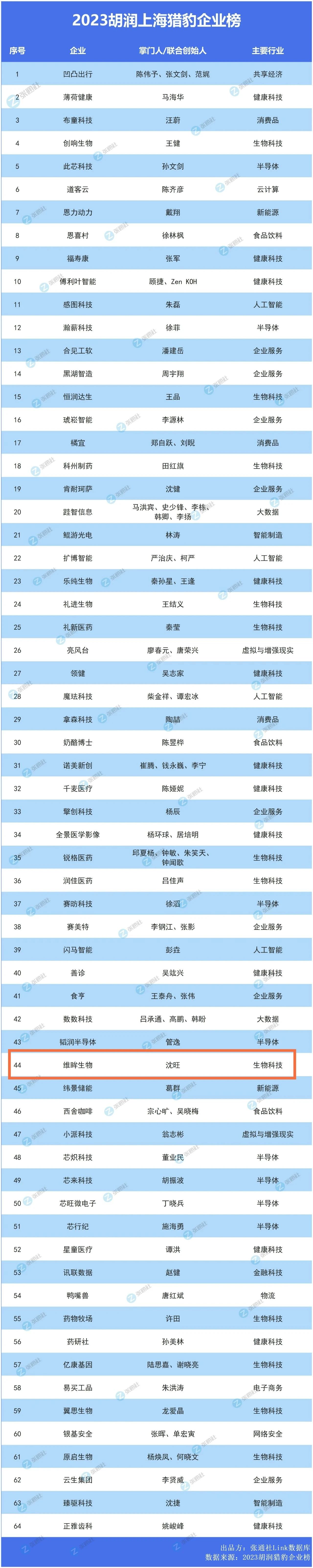 微信圖片_20240325110858.jpg